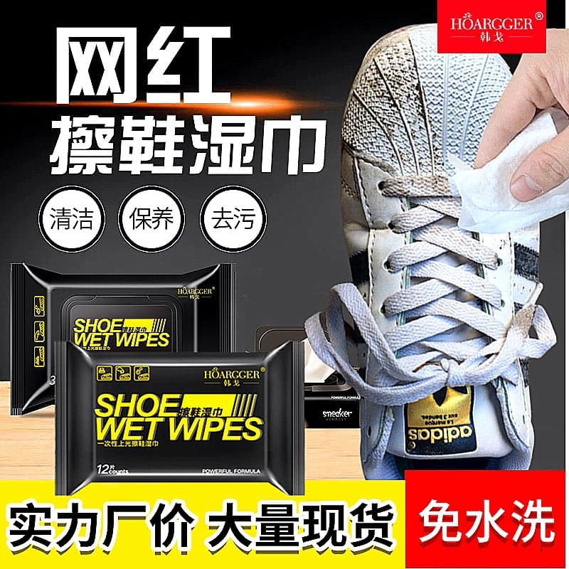 Hange Shoe Cleaning Wipes 12-Pack, White Sneaker Cleaning Kit, Portable Athletic Shoe Cleaner Direct Sales