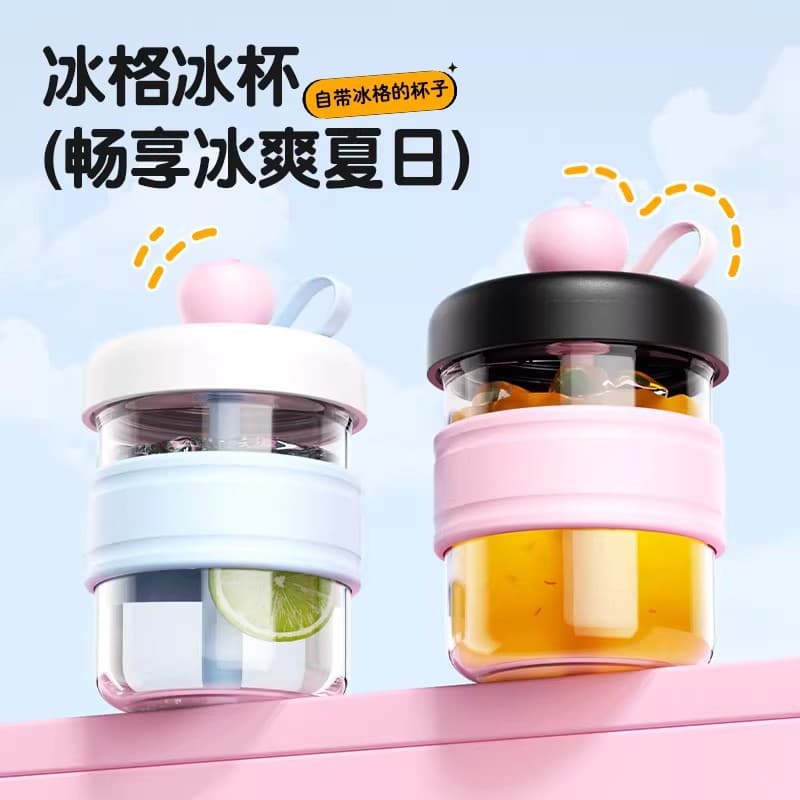 Apple Click Ice Cup Portable High-Aesthetic Coffee Ice Mold Cup with Straw Borosilicate Glass Water Cup
