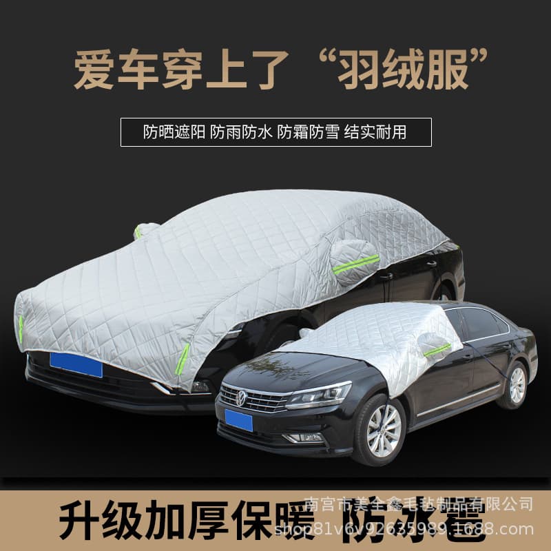 Car Sun Shade Extended Half Cover Rainproof Sunshade Insulation Car Cover Full Vehicle Sun Protection Car Cover