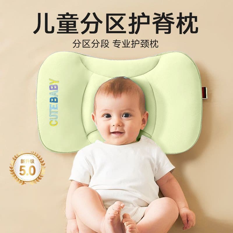 Cooling Baby Space Partition Pillow for 6+ Months, Toddler Pillow 1-3 Years, Four Seasons Kindergarten Pillow