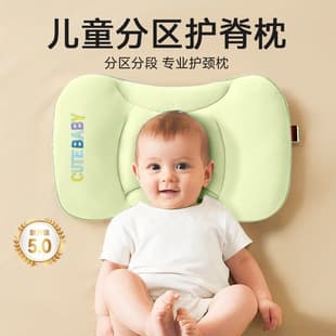 Cooling Baby Space Partition Pillow for 6+ Months, Toddler Pillow 1-3 Years, Four Seasons Kindergarten Pillow