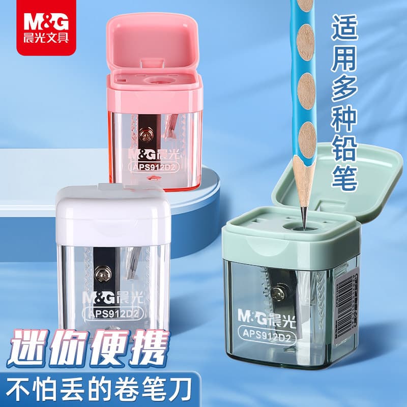 Chen MG Light S912D2 Kids Pencil Sharpener Mini Pencil Sharpener for Elementary Students Portable Manual Sharpener