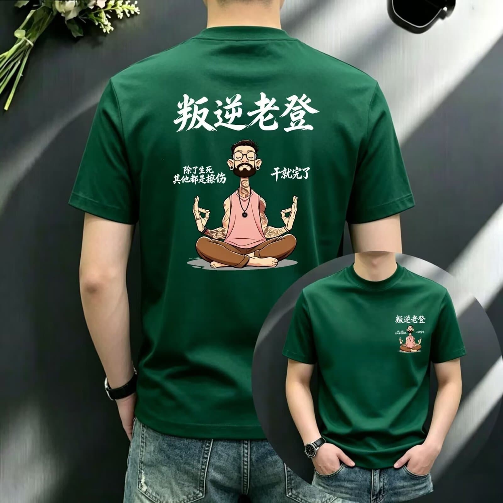 2026 New Summer Loose Fit T-Shirt Ins Trendy Retro Men's Short Sleeve Top