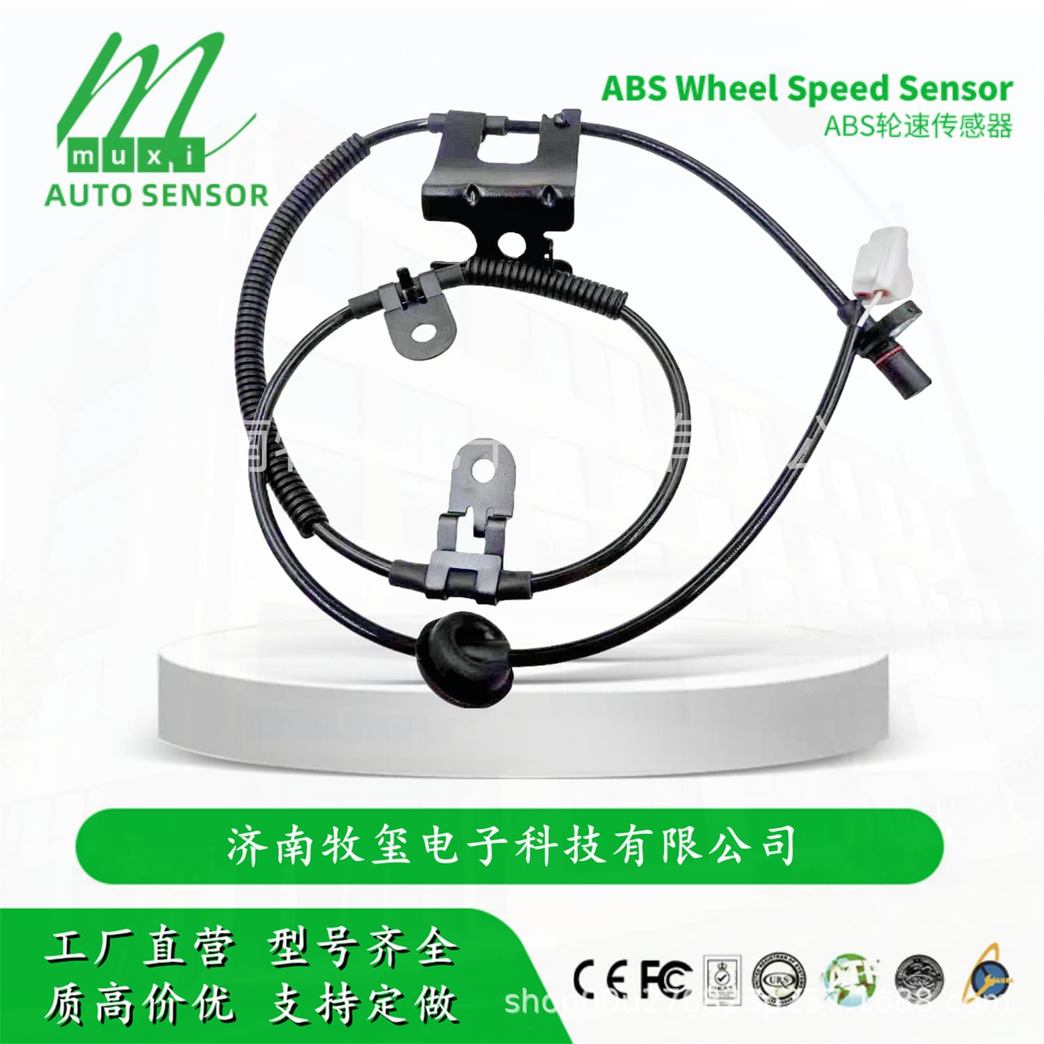 89543-TFA00/89543TFA00 ABS Wheel Speed Sensor for Tianjin FAW