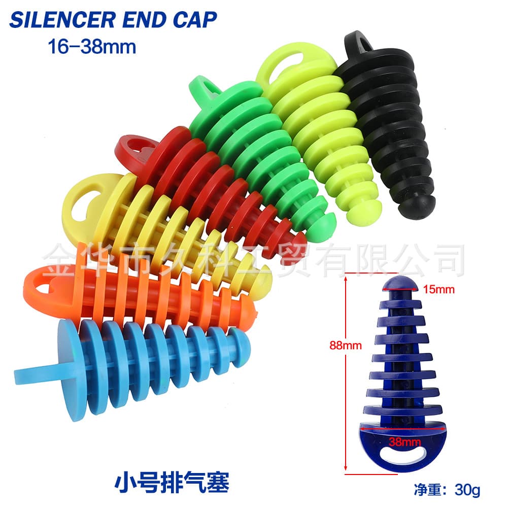 ATV Dirt Bike Off-Road Motorcycle Modified PVC Waterproof Exhaust Plug Silencer End Cap 15-38mm