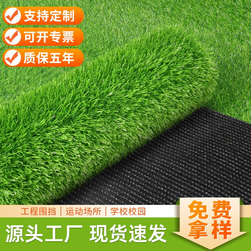 Artificial turf for construction fencing, fake grass carpet mat for football, playground, kindergarten