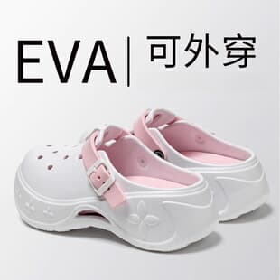 Clog Sandals Women Outdoor One-Strap Sandals Women Sandals Women Beach Sandals Women Open-Toe Sandals Women EVA Slippers