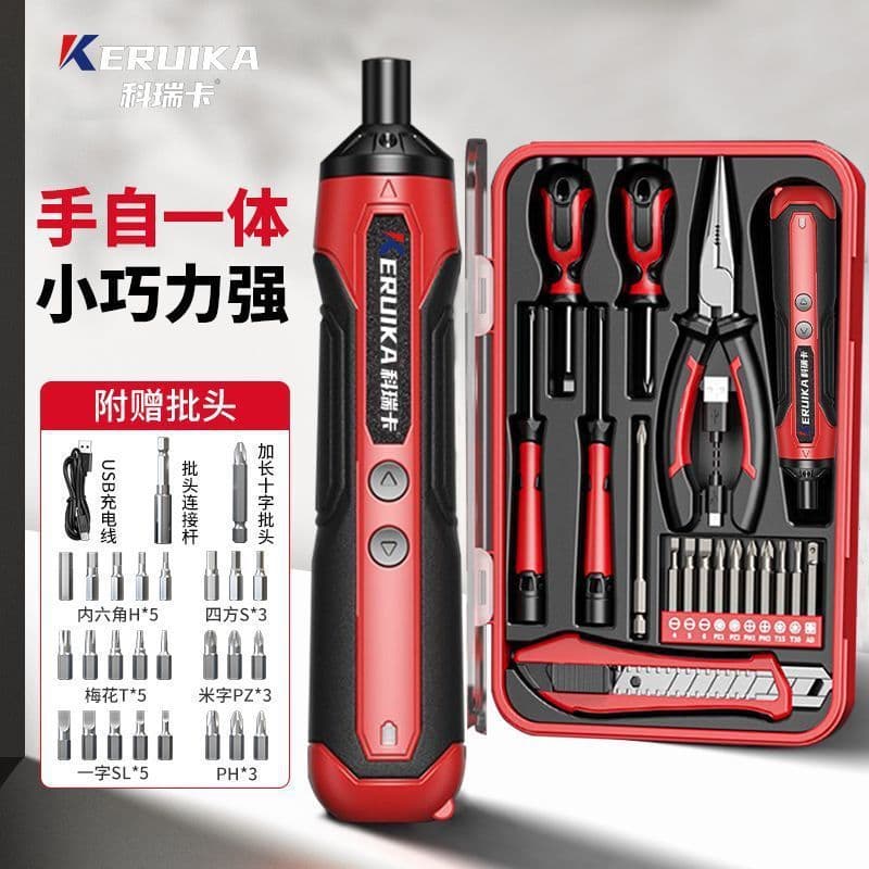 Electric Screwdriver Rechargeable Household Small Multi-function Driver Mini Handheld Electric Drill Automatic Tool Set