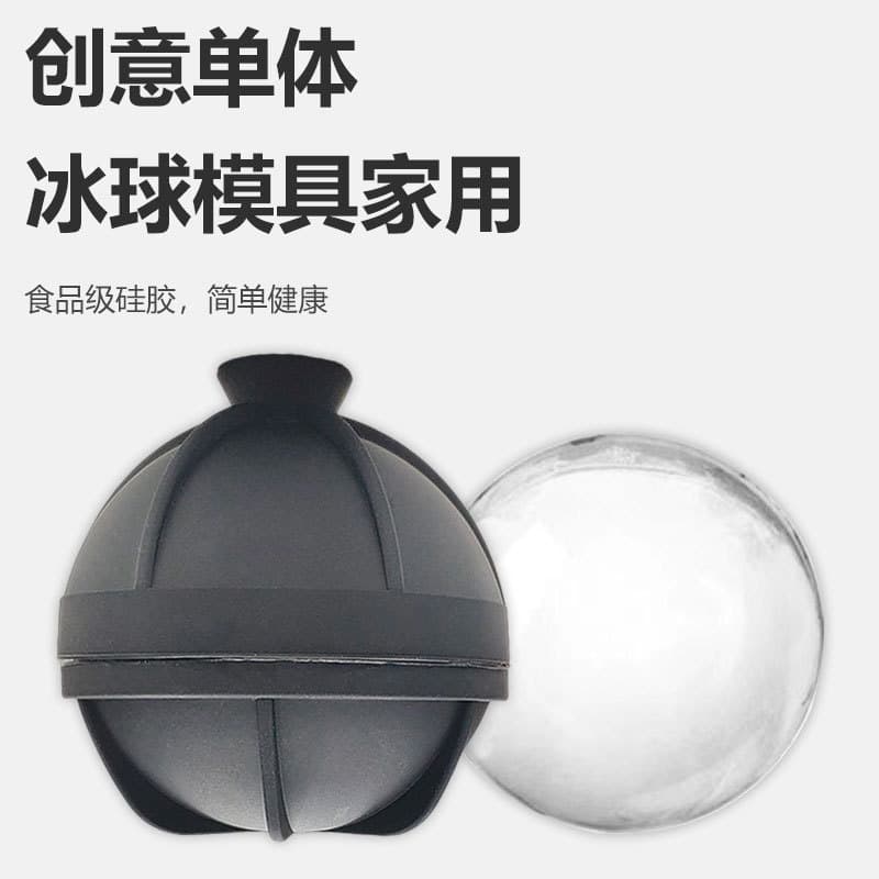 Hot Selling Round Silicone Ice Ball Mold for Bar, Large Spherical Ice Cube Tray with Lid for Home Whiskey