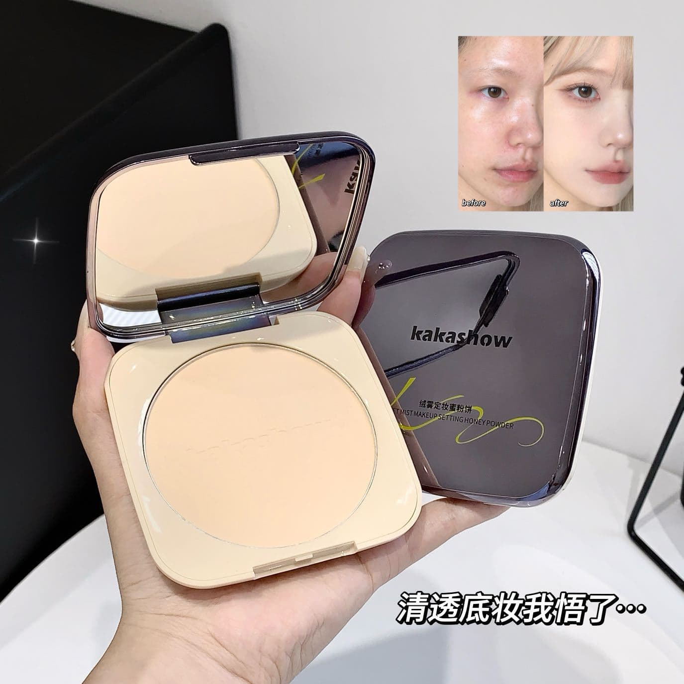 Makeup kakashow velvet mist setting powder powder oil control concealer microdermabrasion long-lasting waterproof and sweat-proof does not remove makeup and does not stick to powder