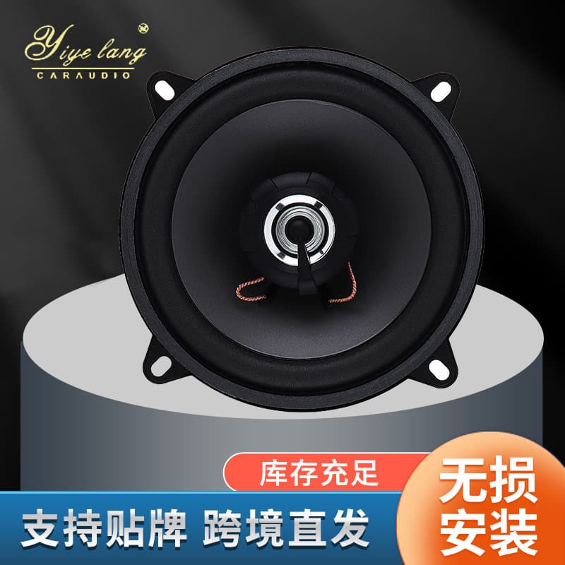 High-End Car Speaker Tweeter Automotive Sound System High-Frequency Replacement Part