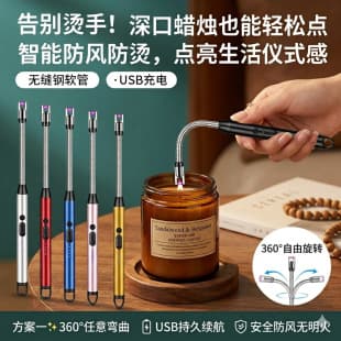 Smart Pulse Kitchen Igniter Fast Charging Ignition Gun Works with Gas, Candles, Incense, Aromatherapy Lighter Explosion-Proof Safe