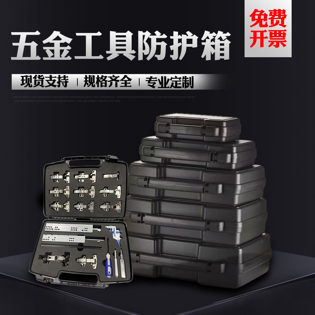 Hardware Tool Case Portable Art Toolbox Household Storage Box Large Plastic Organizer Box