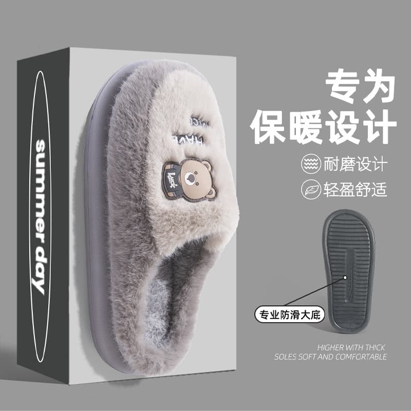 Men's Winter 2025 New Style Bear Cotton Slippers, Home Use, Indoor, Non-slip, Odor-resistant, Thick-soled, Warm, Furry Slippers