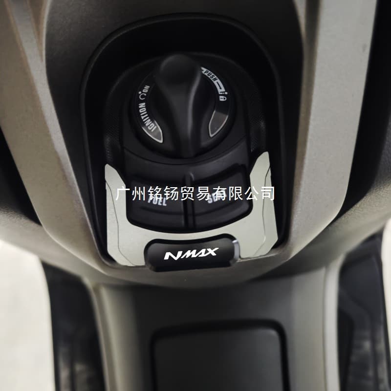 Compatible with Yamaha NMAX155 Modified Ignition Lock Decorative Cover Aluminum Alloy Lock Switch Protection Cover Accessory