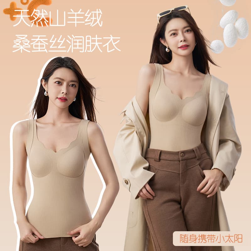 US/Japan wear thermal vest for women, winter fleece-lined and thickened, built-in padded cups, seamless lifting base layer top