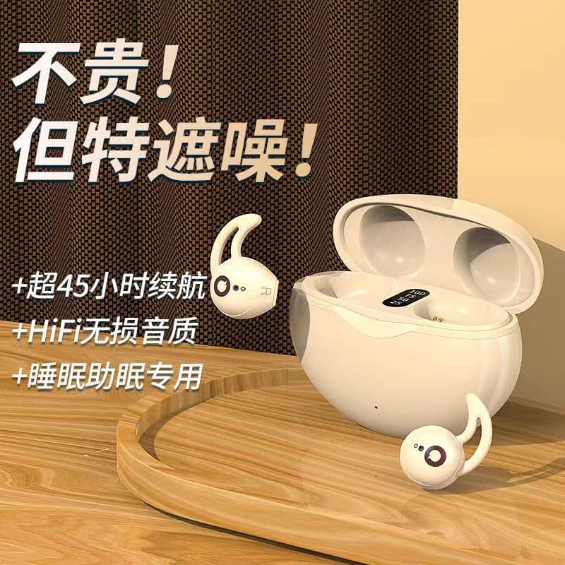 2025 Cross-Border New Product S800 Bluetooth Headset Sleep Headset Small, Comfortable, Cute Style and Long Battery Life
