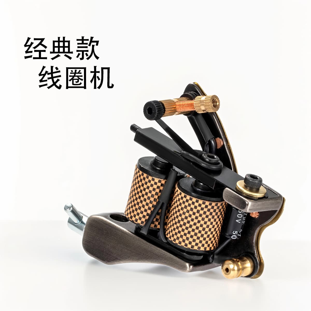 Classic Coil Tattoo Machine for Cutting and Shading, Handmade Tattoo Equipment, Wholesale