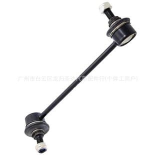 54830-1C000 54840-1C000 Stabilizer Bar Link for Hyundai/Kia LINK Assembly
