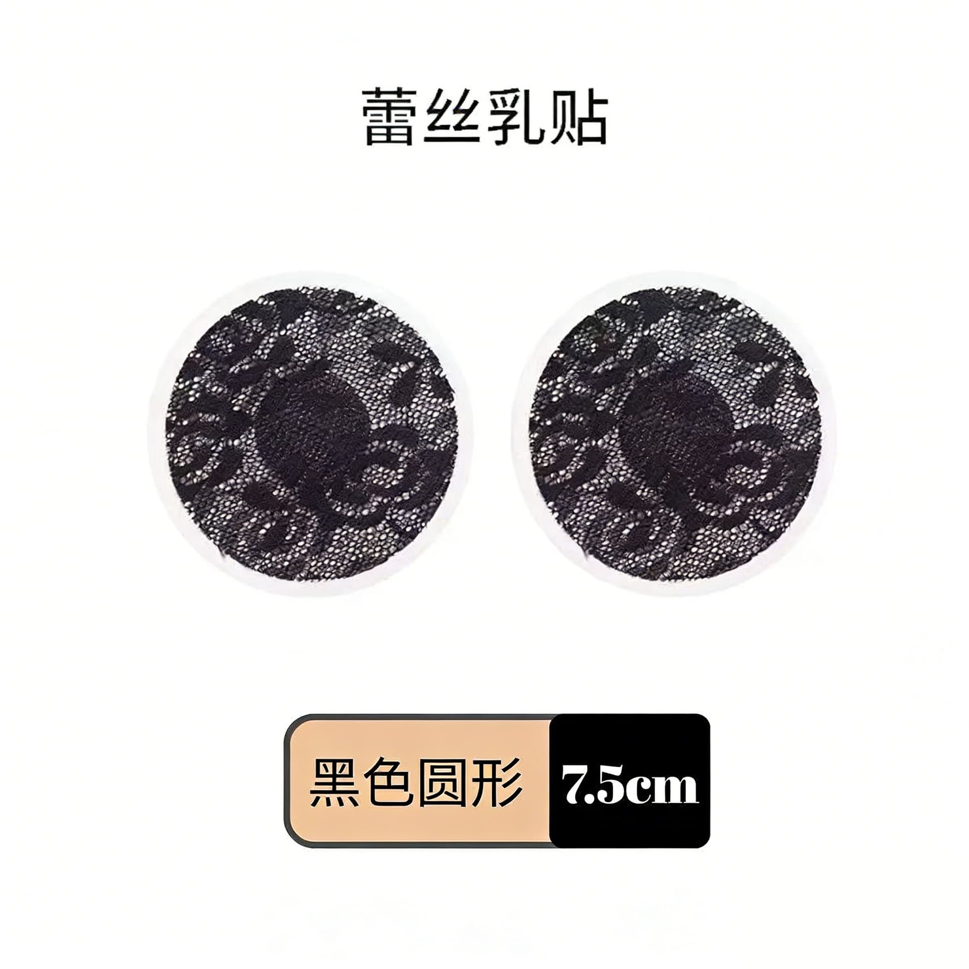 Reusable French Lace Nipple Covers Ultra-Thin Anti-Protrusion Invisible Breathable Women's Strap Dress Bra Stickers Summer