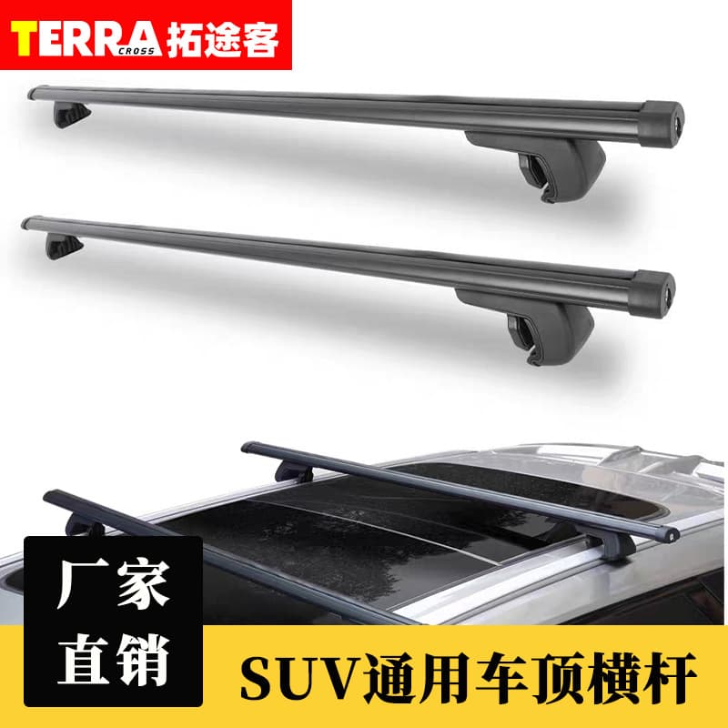 Car Roof Rack Cross Bars Universal SUV Off-Road Roof Rack Cross Bars Aluminum Alloy Roof Rack Cross Bars