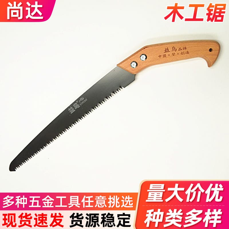 Wholesale Pruning Saw Garden Tool Hand Saw Three-Sided Sharpened Teeth Garden Saw Fruit Tree Pruning Saw Woodworking Decoration Hacksaw