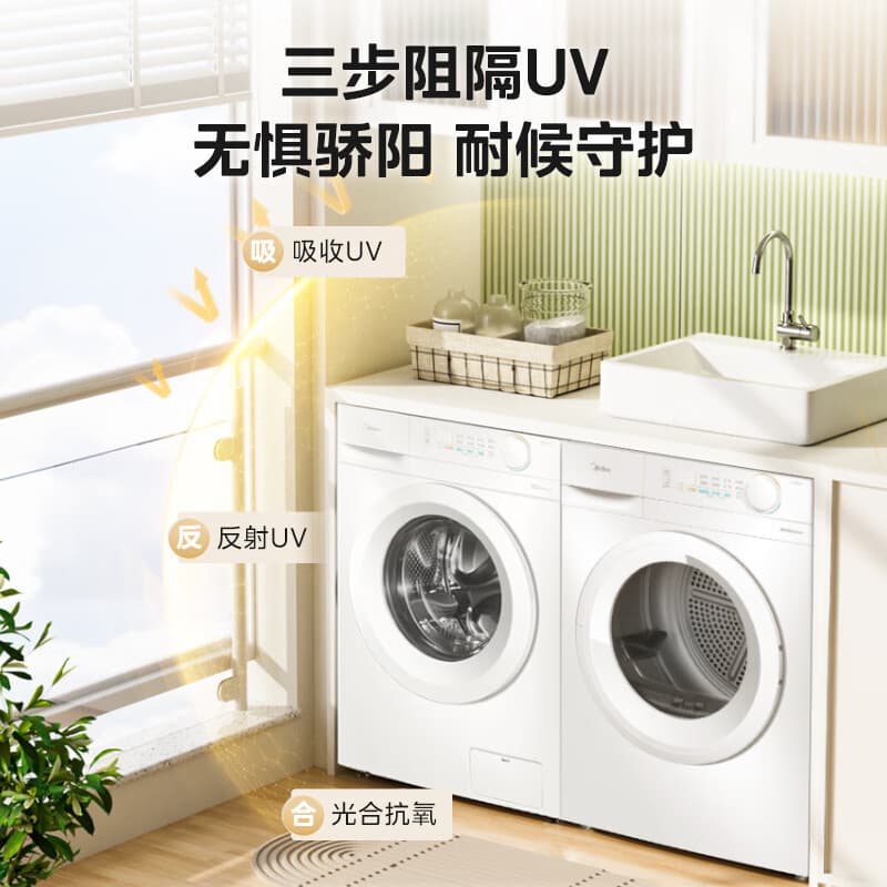 Midea 10kg Heat Pump Dryer and Washer Combo in White, MG100V11FPRO + MH100V11F