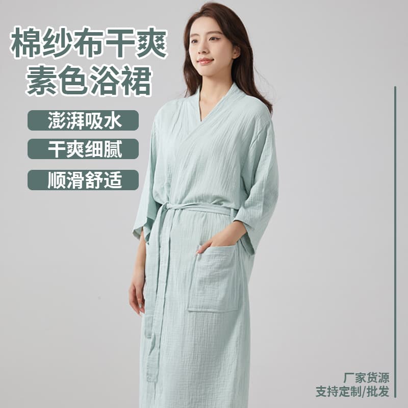 Cross-border bathrobe double-layer gauze women's wearable bath towel spring soft absorbent comfortable bath skirt long home clothes
