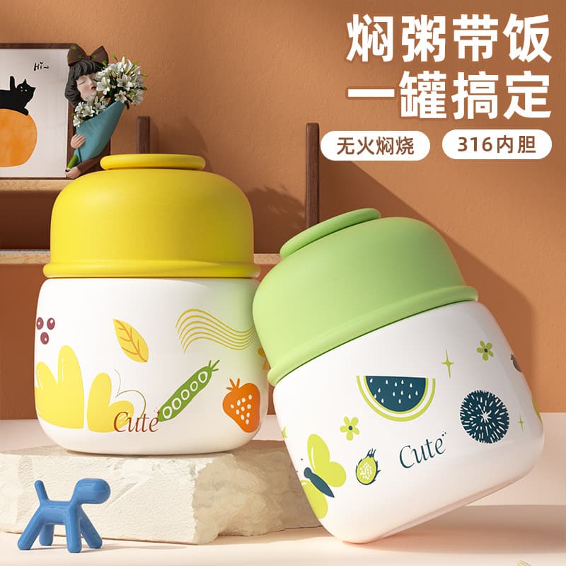 Cartoon High Aesthetics Insulated Cup, 316 Stainless Steel Thermal Jar with Bowl and Spoon, Lazy Porridge Maker and Insulated Pot