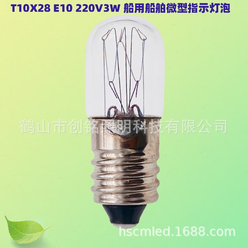 790573 T10X28 E10 220V3W Marine Tubular Miniature Indicator Bulb Cross-Border Source Factory