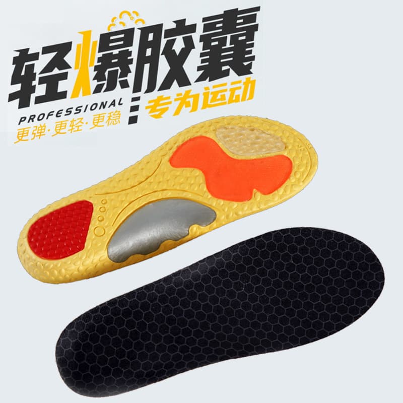 Children's sports running arch support insoles non-medical device corrective insoles for babies with flat feet functional insoles