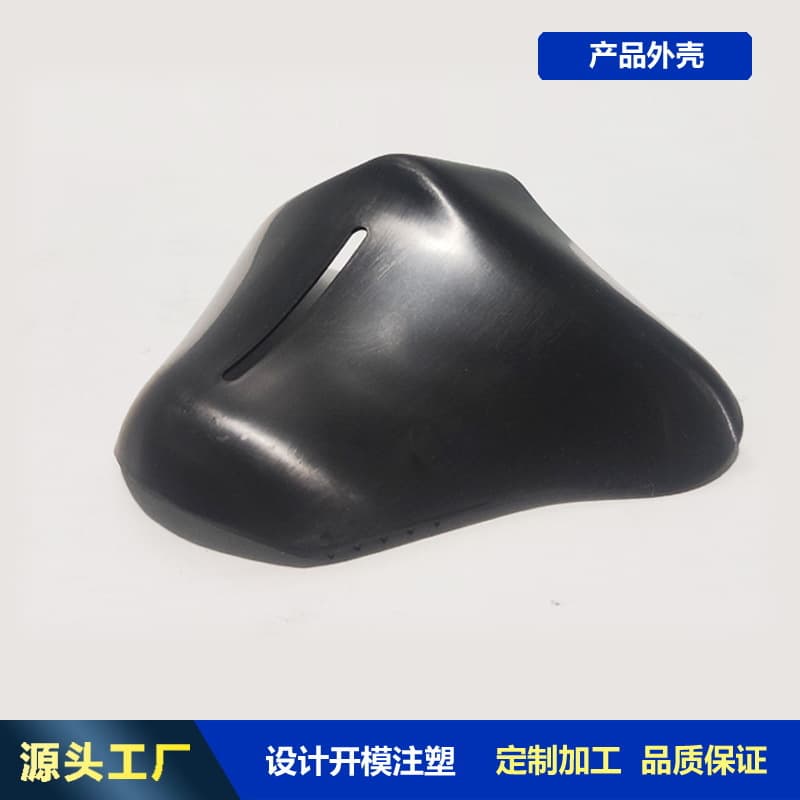 Electronic Product Mask Housing - Injection Molding with Curved Surface Appearance and Structural Design