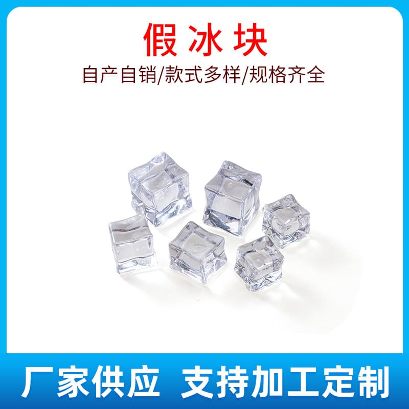 Plastic Square Fake Ice Cubes, Transparent Acrylic Artificial Ice, Crushed Ice Pieces, Photography Props
