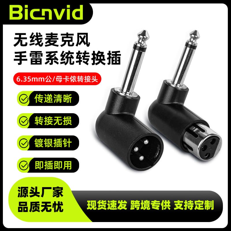 XLR Instrument Adapter Mono 6.35mm Male to XLR Female Wireless Mic Hand Grenade System Conversion Plug
