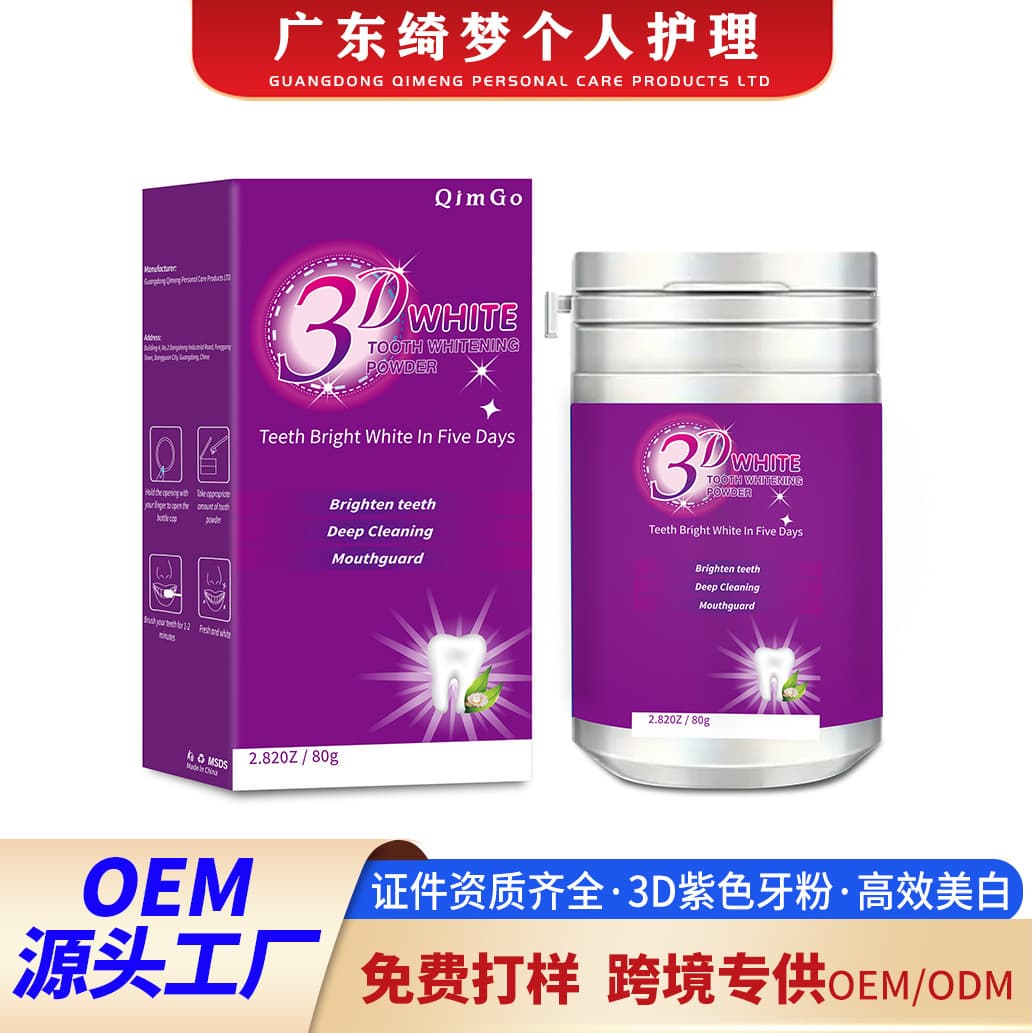 New Enzyme Whitening Tooth Powder for Teeth Stain Removal, Fresh Breath, Probiotic Dental Cleaning Powder for Cross-Border E-Commerce