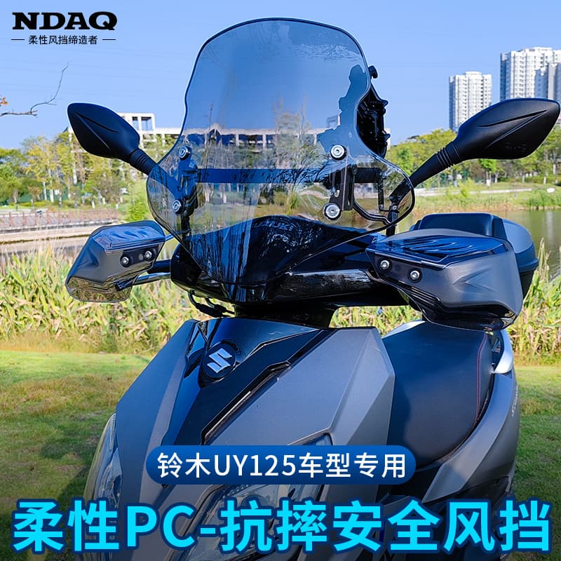 Factory wholesale Haojue AFR125 windshield pedal motorcycle Suzuki UY125 dedicated flexible PC front windshield