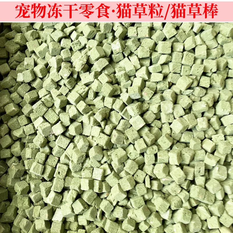 Freeze-Dried Cat Grass Capsules Wholesale Cat Grass Stick Cat Snacks Chicken Cat Grass Cake Pet Freeze-Dried Cat Snacks Wholesale in Stock