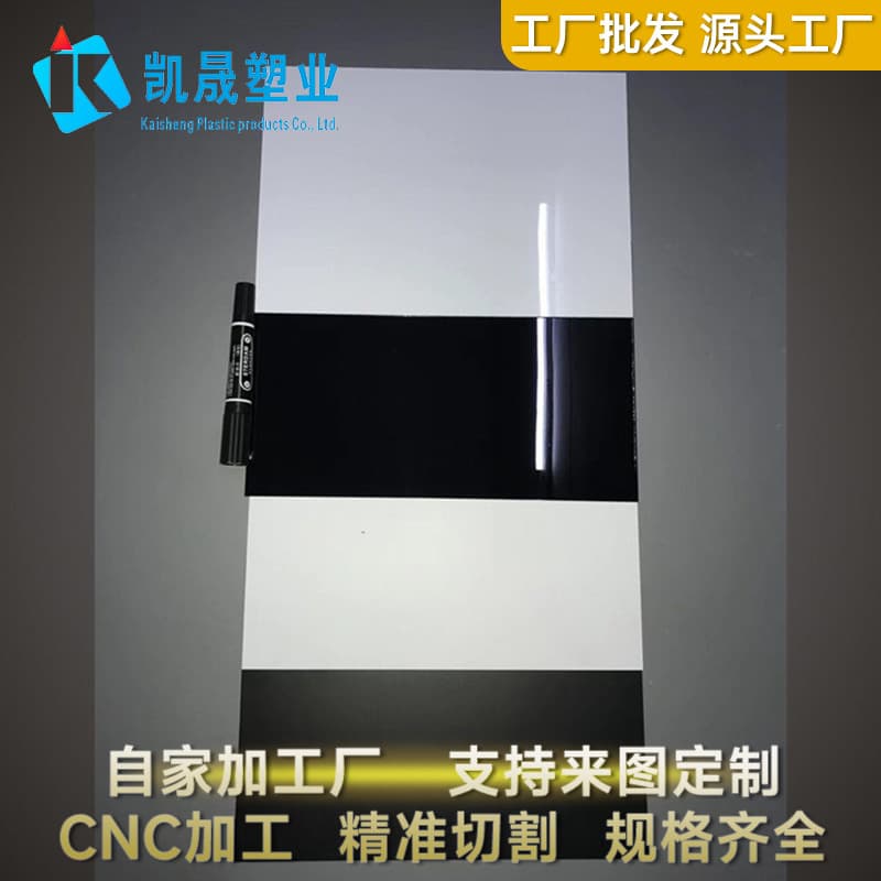 Black ABS Sheet Transparent Hard Plastic Sheet White ABS Hard Sheet DIY Ultra-Thin Prototype Parts Ultra-Thick Sheet 2-250mm