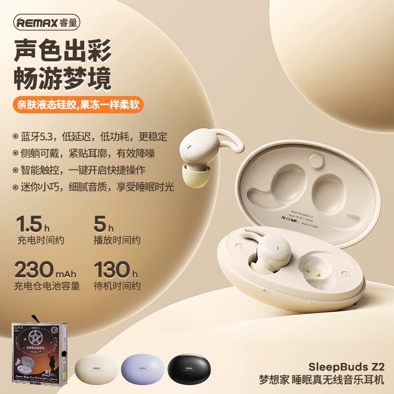 REMAX Dreamer Sleep Headphones TWS Bluetooth 5.3 Music Low Latency Noise Reduction Skin Friendly Soft Silicone Headphones
