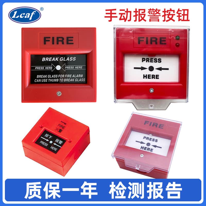 Manufacturer Wholesale Security Manual Alarm Button Emergency Reset Switch