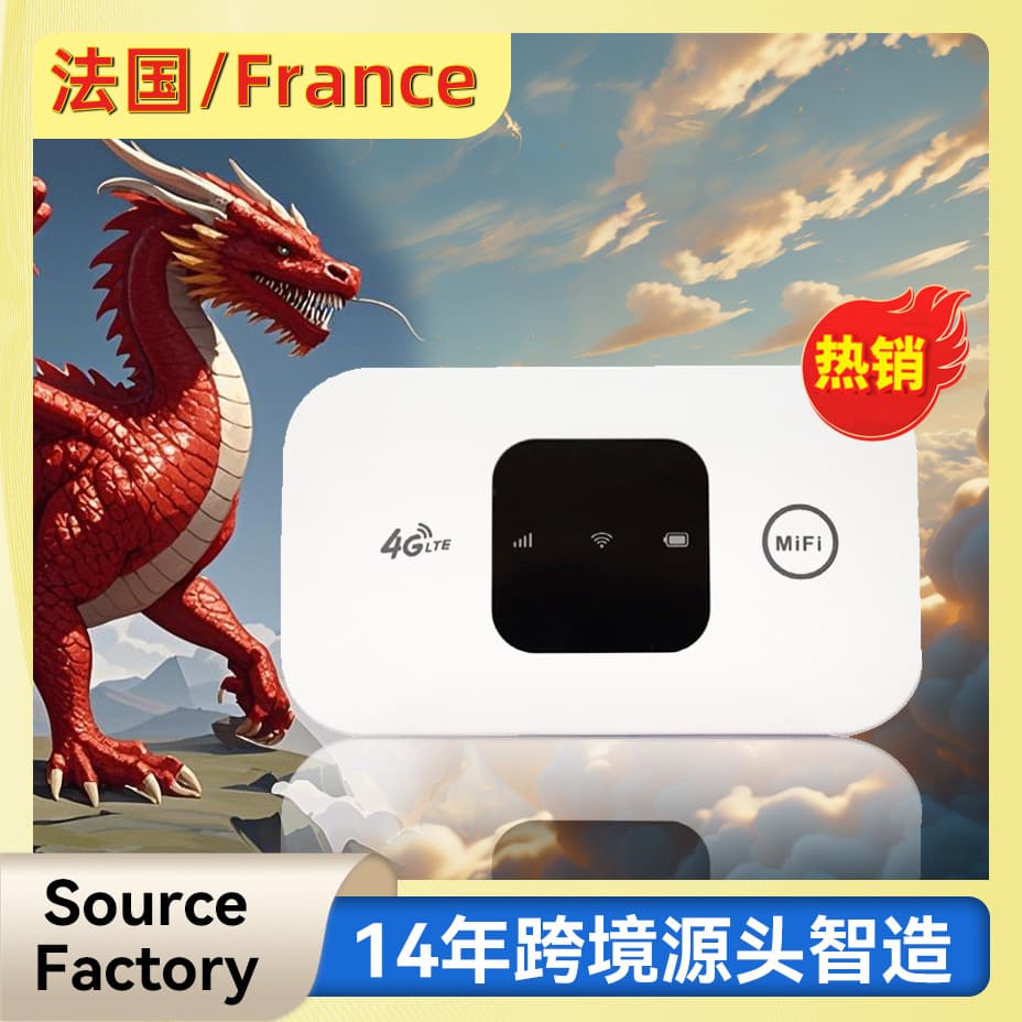 Mexico/Brazil MIFI 4G LTE with SIM Card Slot and 2100mAh Battery, Insertable WiFi