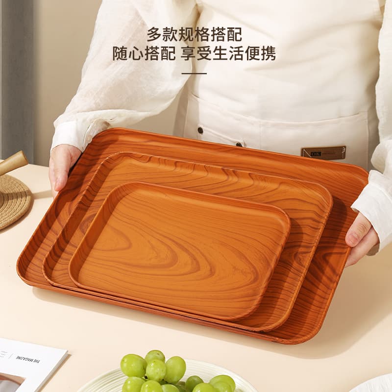 Cross-border Wood Grain Imitation Tray Plastic PP Material Commercial Food Service Dessert Tray Rectangular Living Room Dining Room Tea Tray