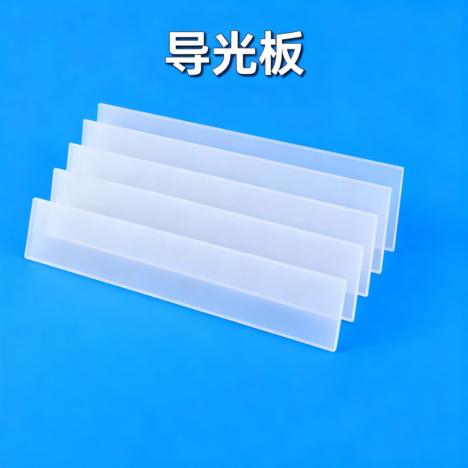 Hot-selling LED cabinet lamp/table lamp/linear lamp/sensor lamp/side light source for indoor use. Manufacturer's best-selling product.