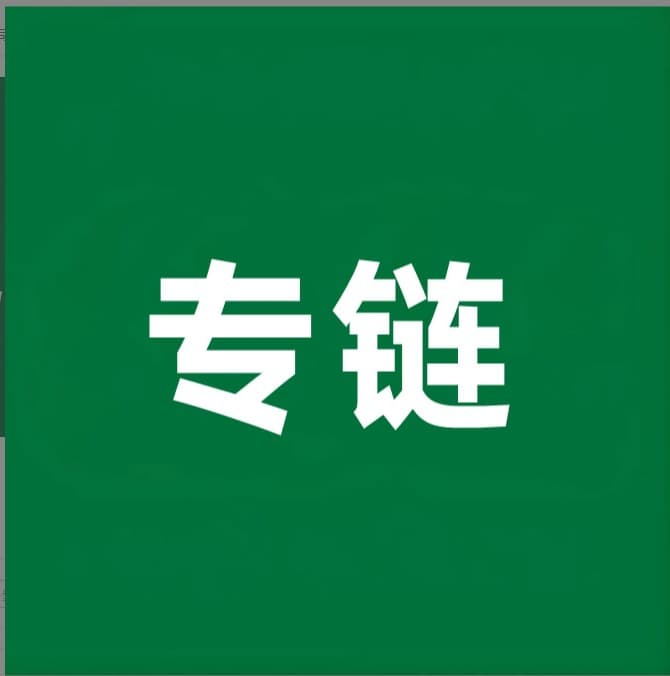 bis829bg