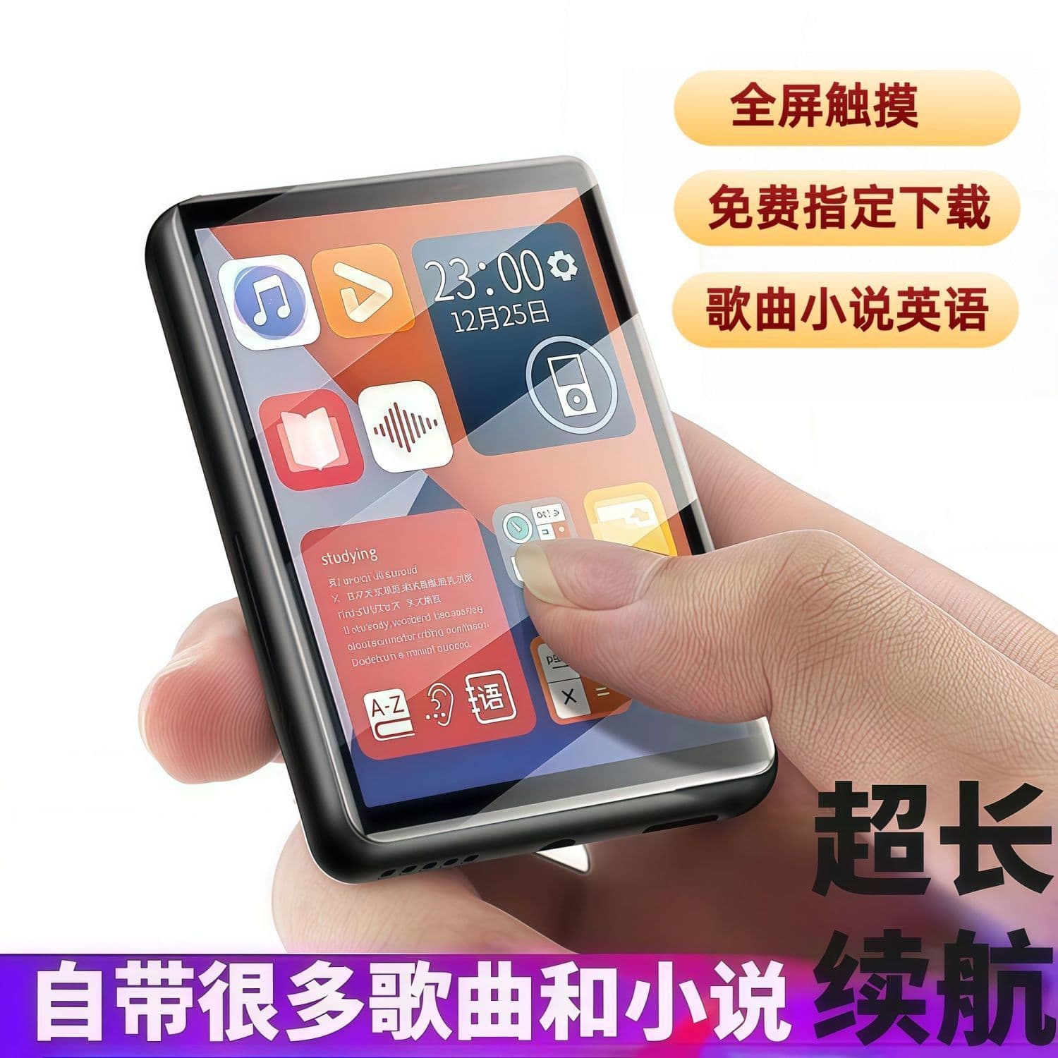 MP4 student-specific MP5 touchscreen version for high school students reading novels, listening to music, MP3 portable player with Bluetooth connection.