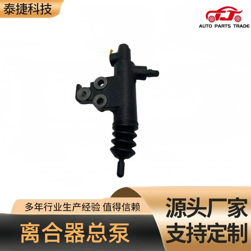 41710-02200 Suitable for Hyundai clutch master cylinder 4171002200