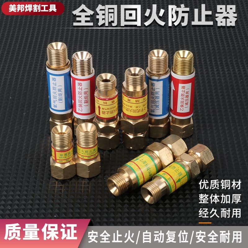 Flashback Arrestor HF-2 Flashback Check Valve Oxygen Acetylene Flashback Arrestor All Copper Tube Flashback Valve for Foreign Trade