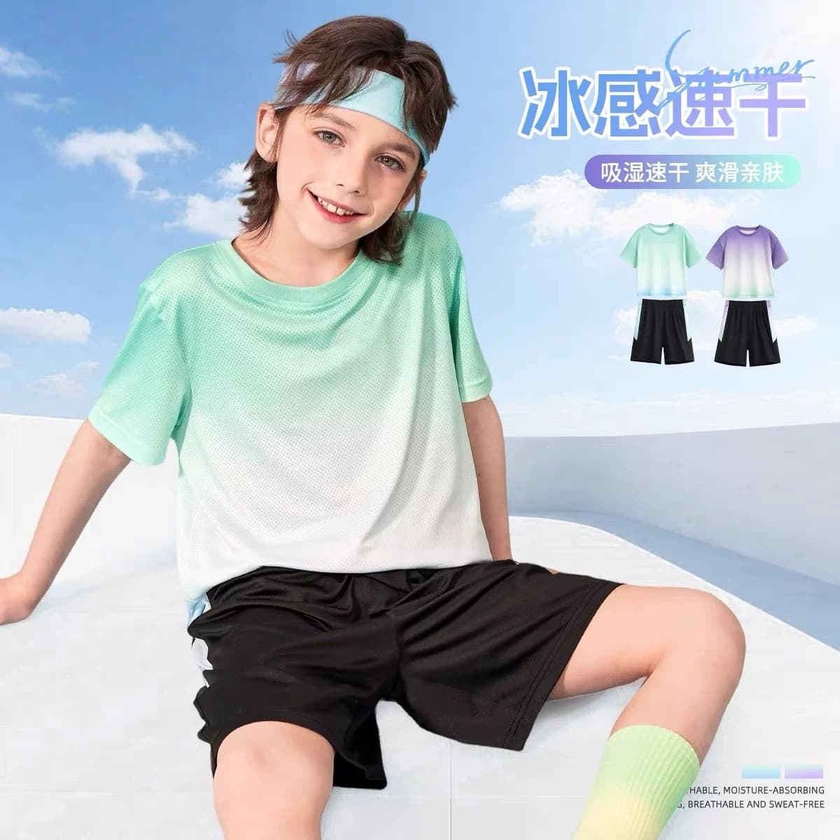 Boys 2026 Summer Kids Gradient Short Sleeve Sports Wear Ice Silk Cooling Moisture-Wicking Quick-Dry Top and Shorts Set