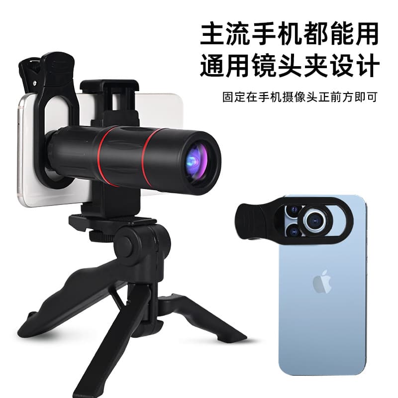Cross-border wholesale phone telephoto telescope for concerts, music festivals, fishing, live streaming, microscope HD imaging