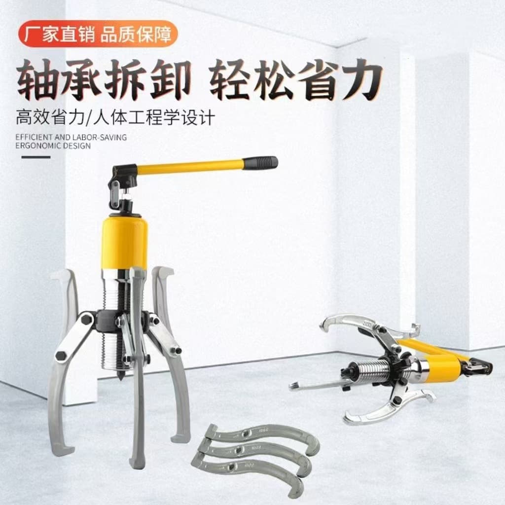 Integral Hydraulic Puller, Three-Jaw and Two-Jaw Bearing Removal Tool, 5 Ton, 10 Ton, 20T Lateral Puller